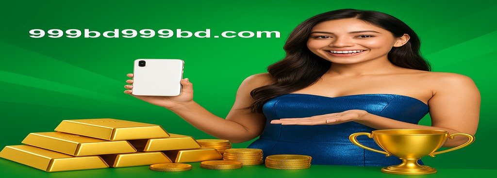 999BD অ্যাপ বাংলাদেশ – প্রতিদিন রিচার্জ বোনাস অফার সর্বোচ্চ ৳৯৯৯,৯৯৯